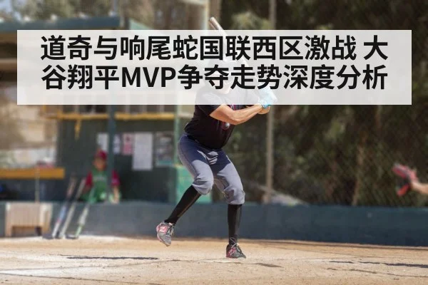 baseball batter swinging bat